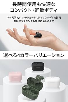 JVC HA-Z251T ワイヤレスイヤホン NC/外音取込 最大28h再生 Amazon.co.jp: JVCケンウッド JVC HA-Z251T-W ワイヤレス